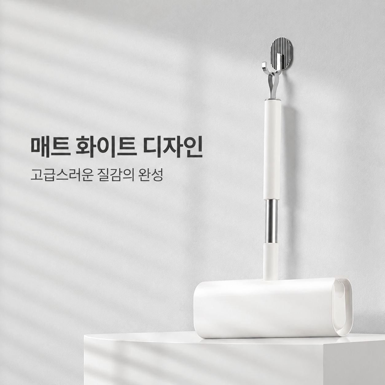 침대/옷 먼지제거 롤러 교체용 테이프 머리카락 제거기