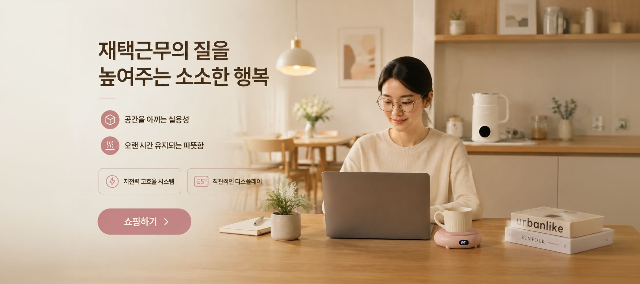 온라인 쇼핑몰