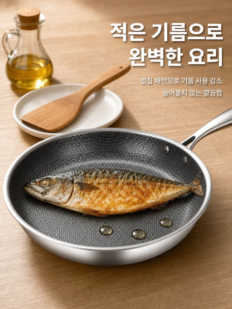 타이타늄합금 코팅 프라이팬