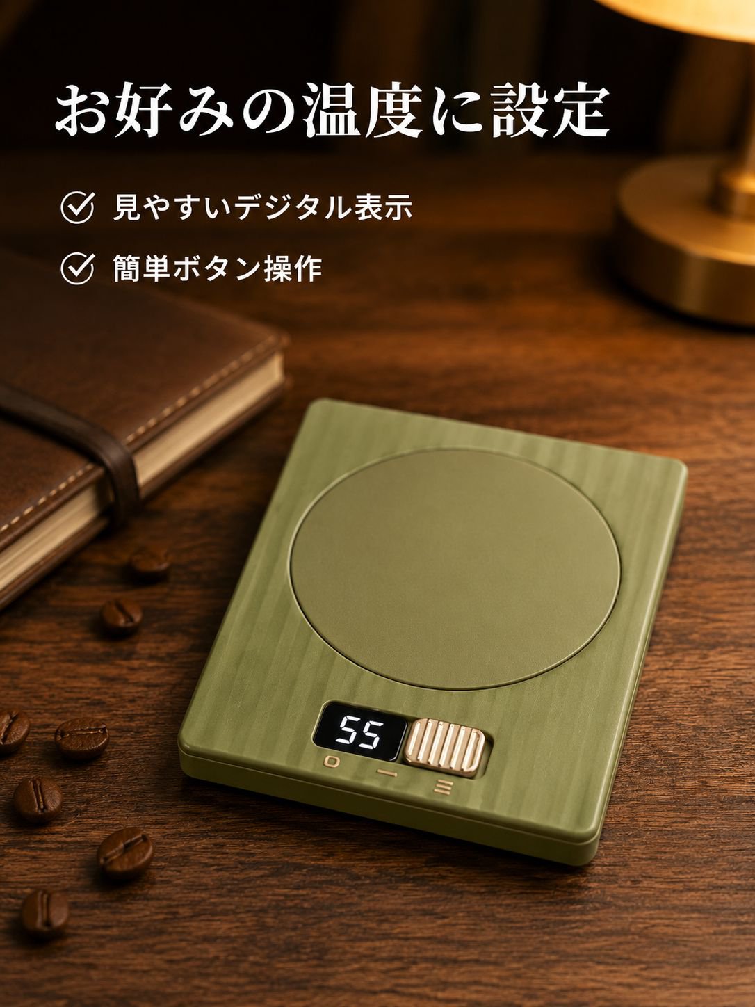 多段温度調節USBコースター ギフトボックス