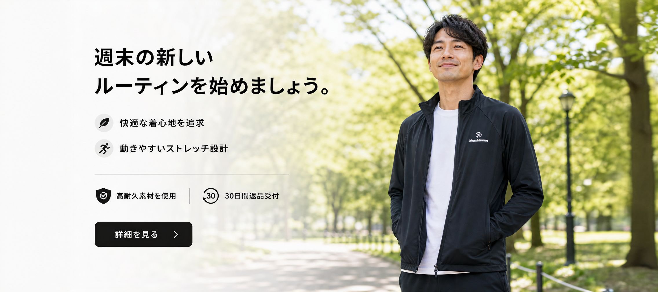 オンラインショッピングモール