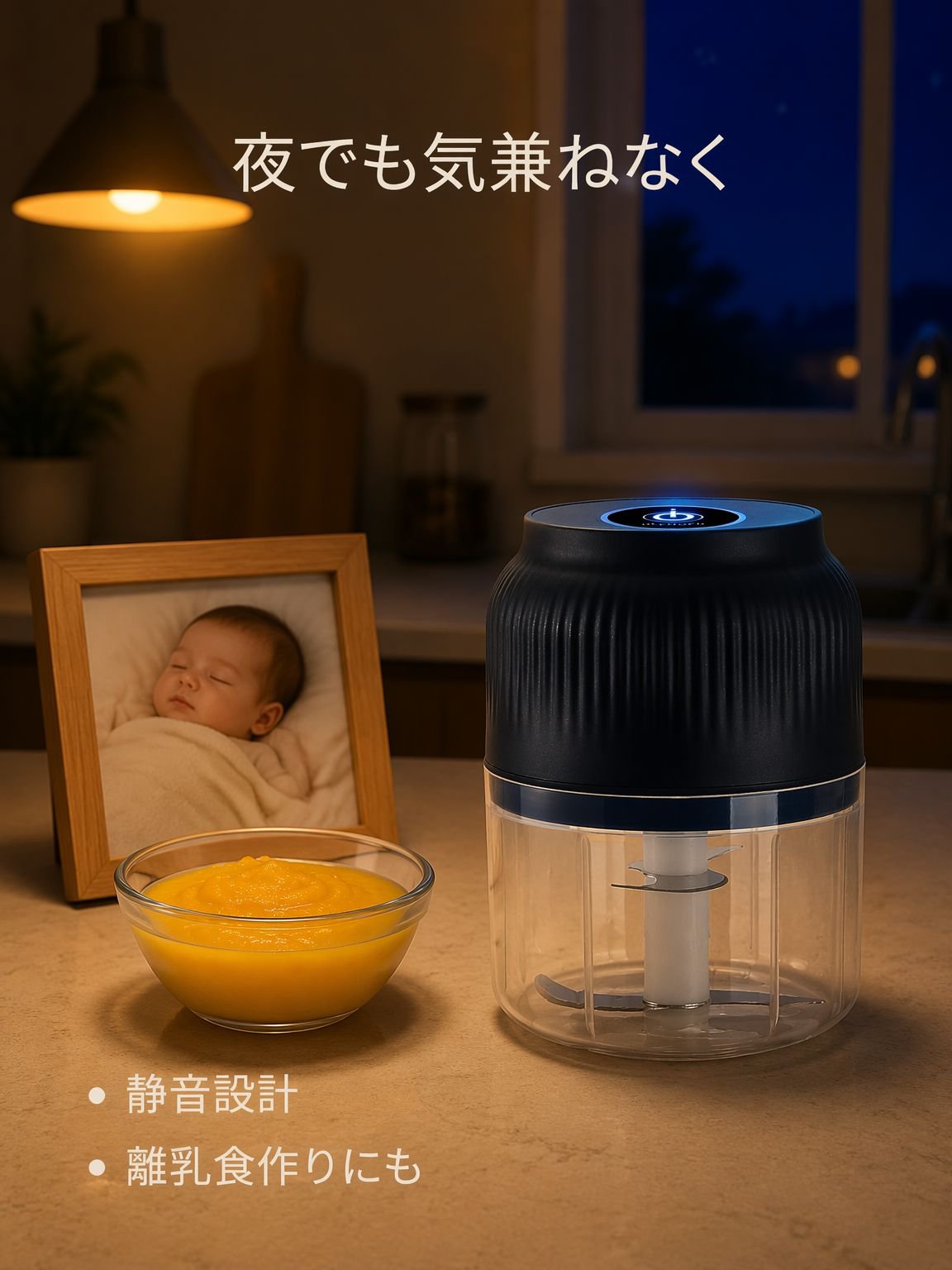 携帯型電動ミートグラインダー
