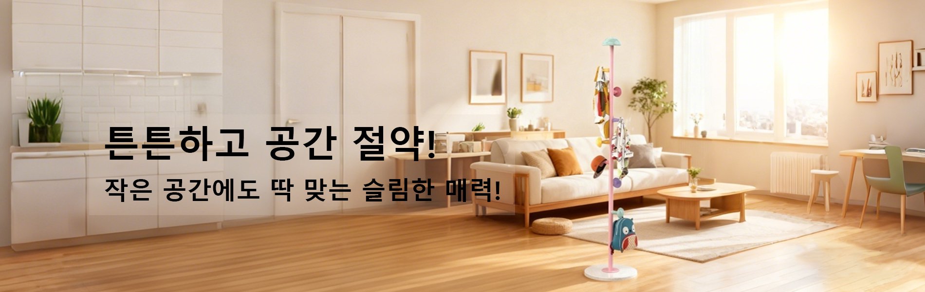 실용적인 생활용품 쇼핑몰 | 집안 필수품 온라인 구매,효율적인 청소도구 모음 | 집 청소를 위한 최고의 선택,신상품 입고 매장 | 새로운 트렌드 아이템 빠른 업데이트