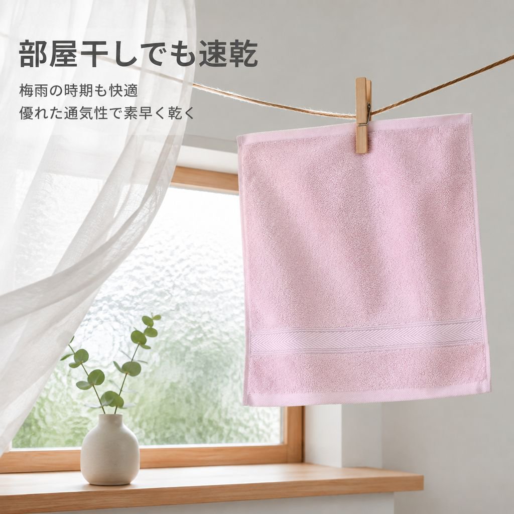 シンプルコットンハンドタオル 吸水速乾