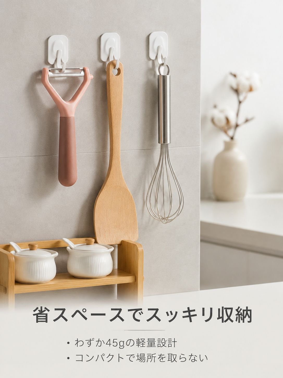 家庭用ピーラー