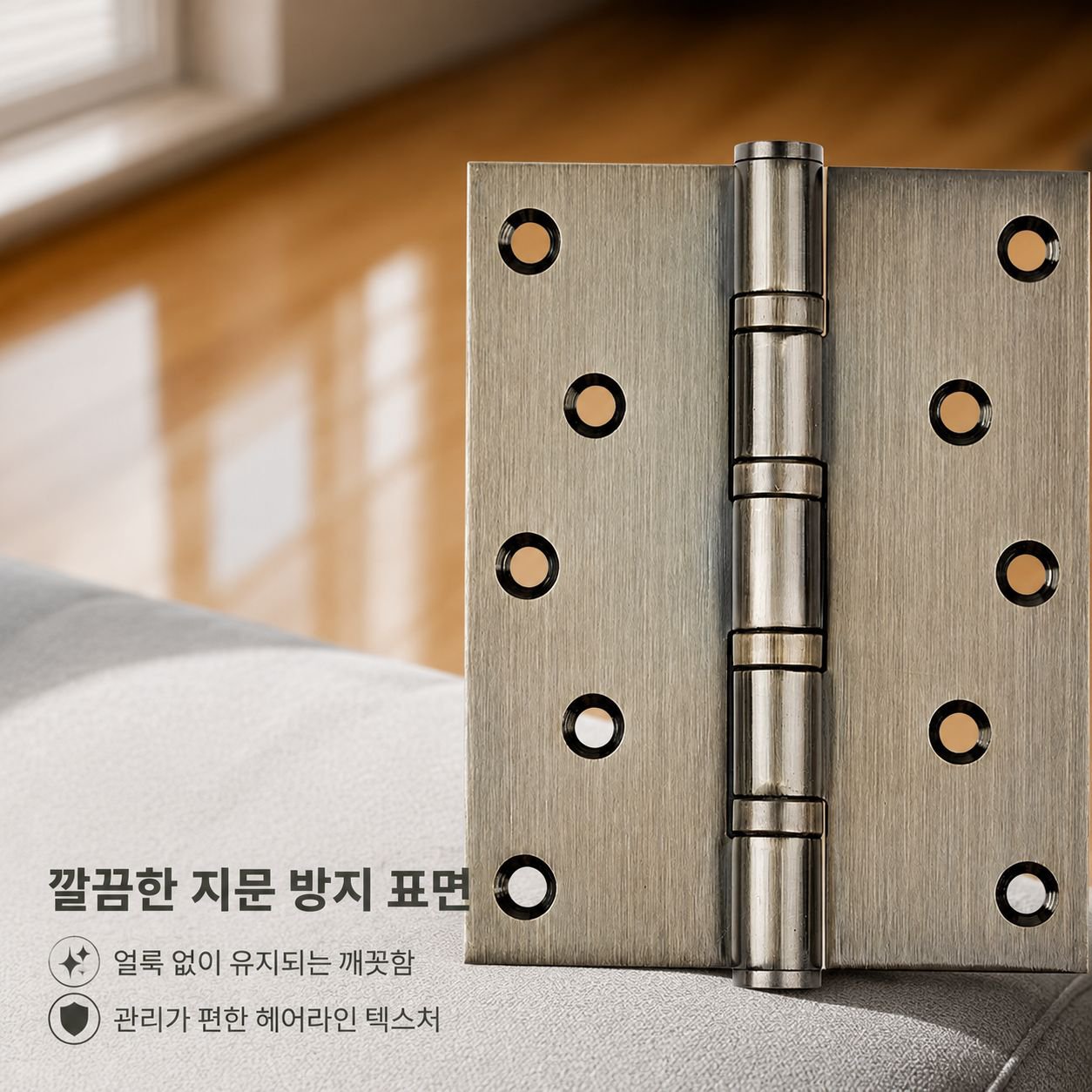 스테인리스 도금 두꺼운 경첩