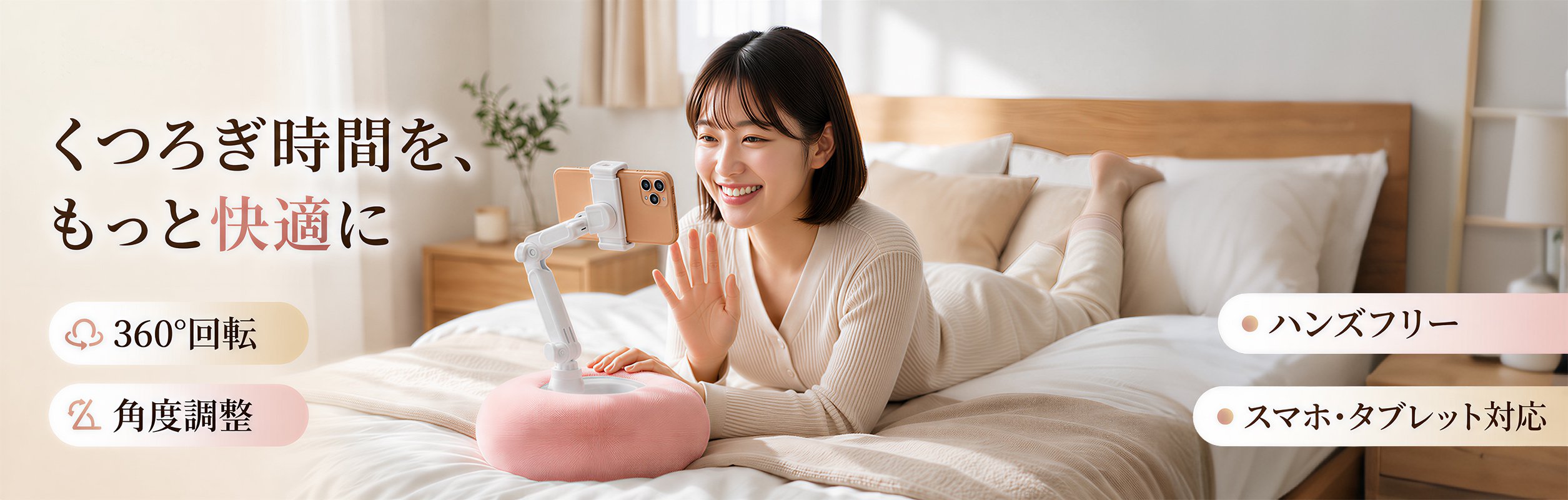 毎日の暮らしを豊かにする便利な雑貨通販｜高品質・低価格,掃除が楽になる！おすすめ清掃用品通販｜時短・簡単お掃除グッズ,プロも納得の作業工具通販｜高耐久・高性能ツール特集