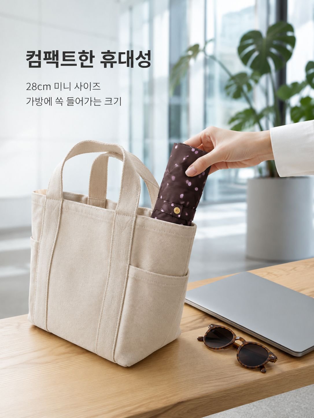 작은 물방울 무늬 접이식 우산
