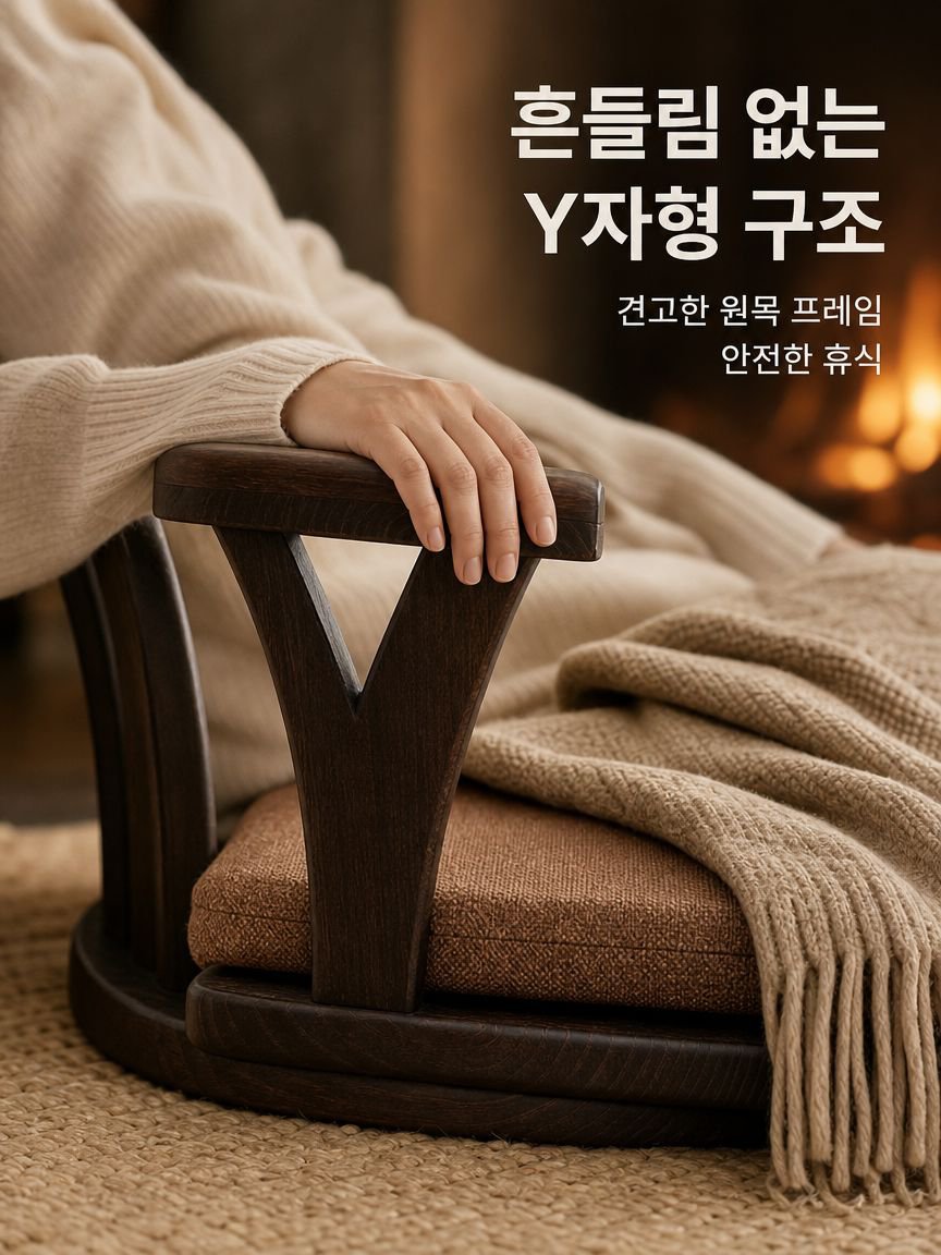 라운지 의자