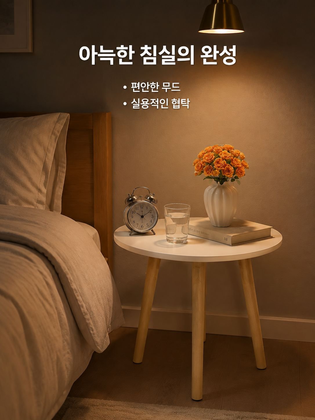 심플한 현대 탁자 베란다 탁자