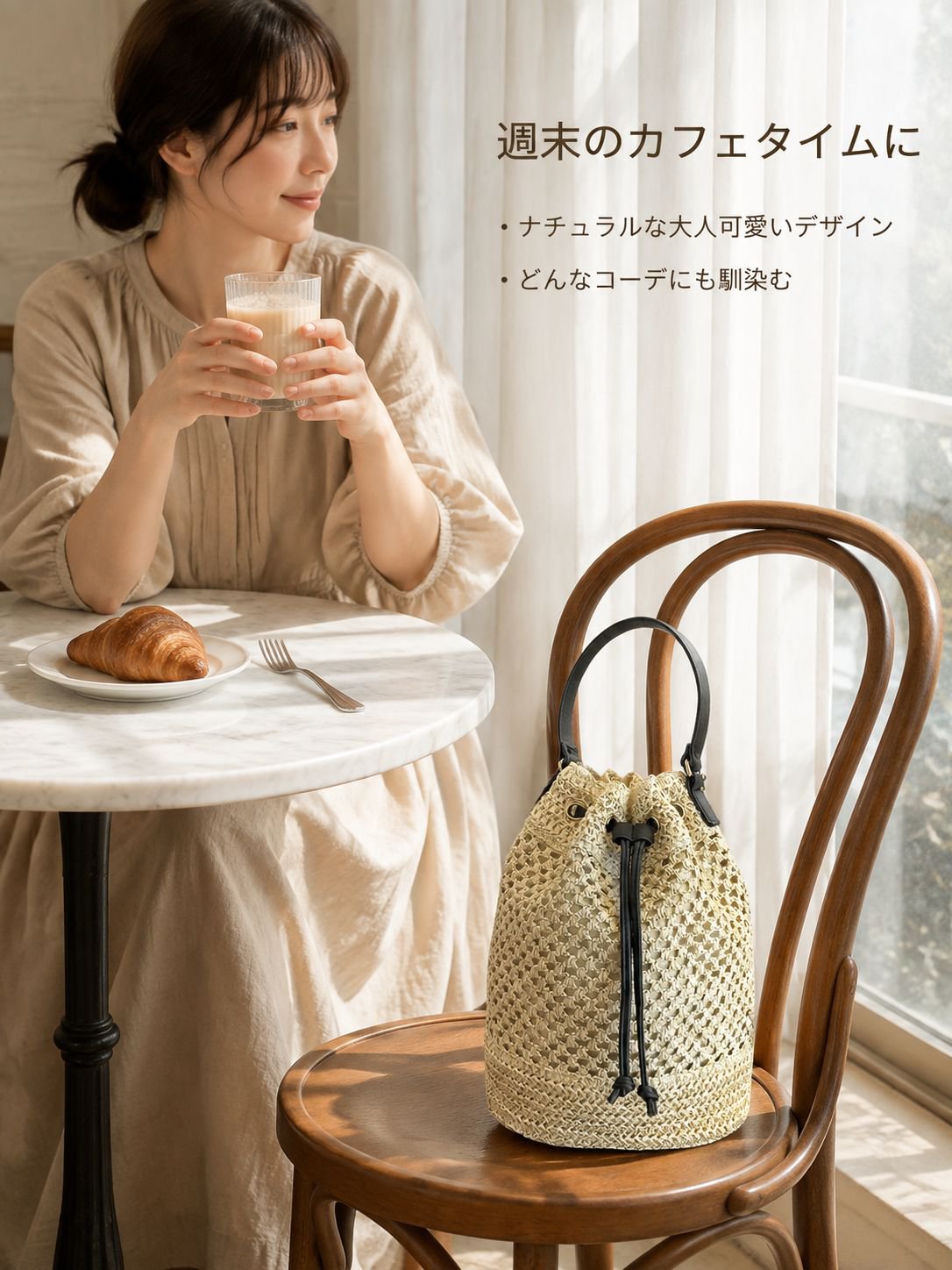織物バッグ