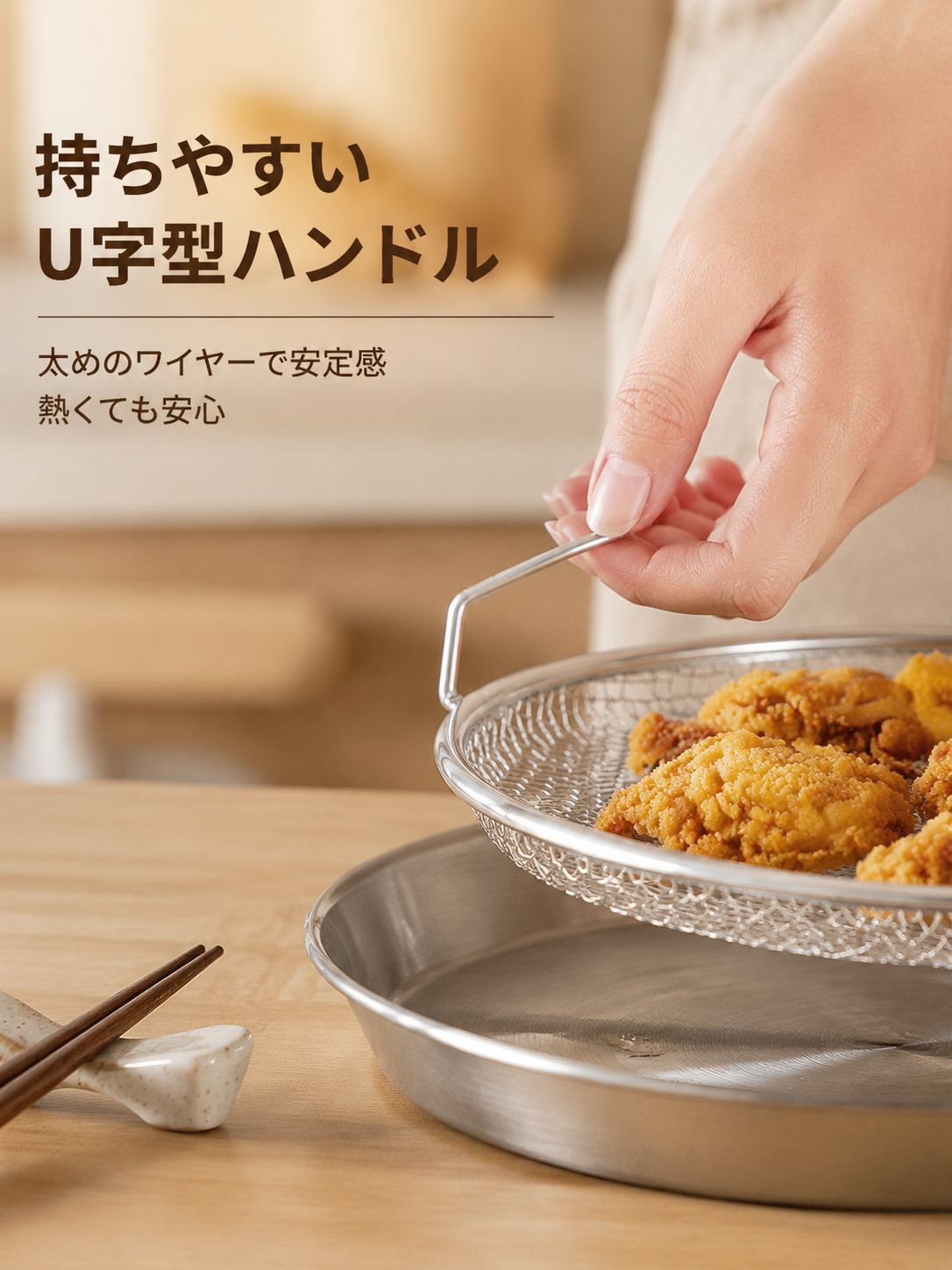 耐久性の高いステンレスキッチンツール