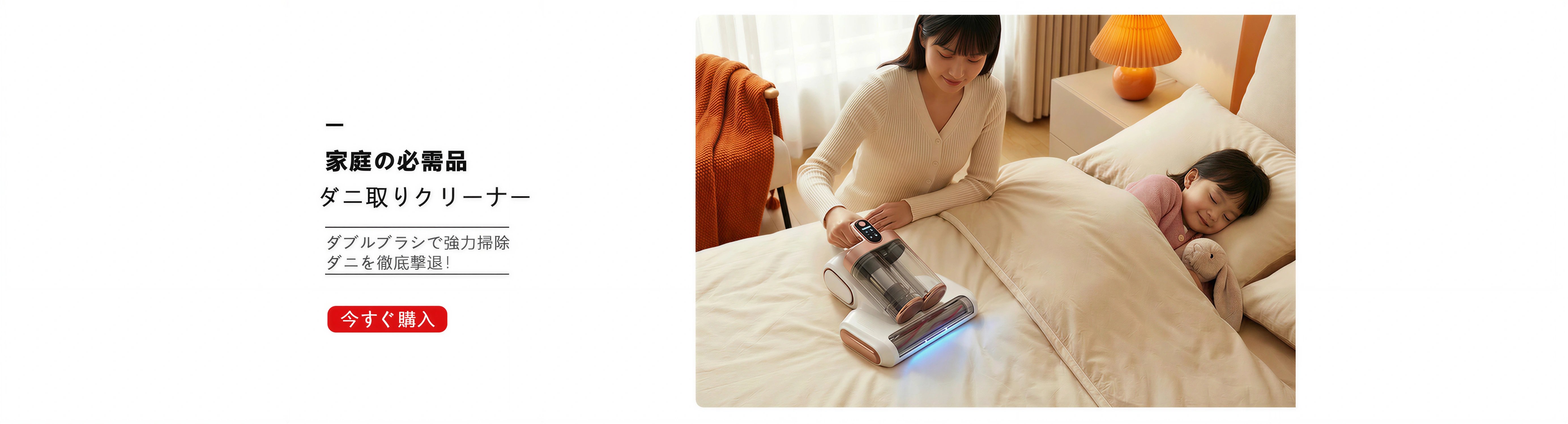 業務用清掃電気製品通販｜高性能掃除機・床洗浄機特集,金属加工・工場用電気製品通販｜電動工具・溶接機など豊富,家庭用電気製品通販｜人気家電をお得に購入