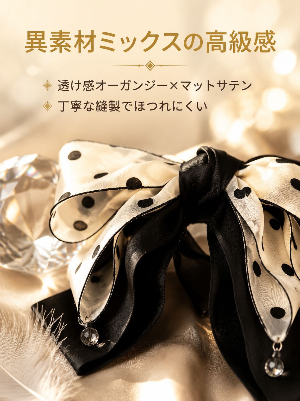 リボンヘアクリップ