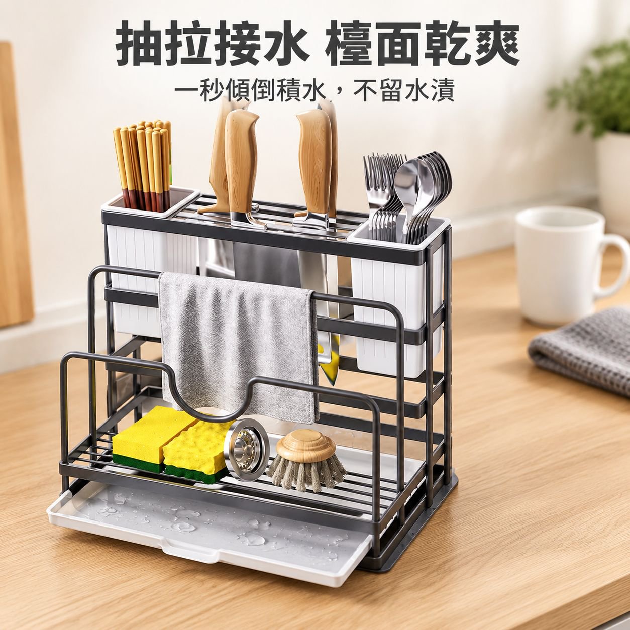 廚房一體刀具置物架多功能收納台 家用筷子筒鍋蓋抹布架