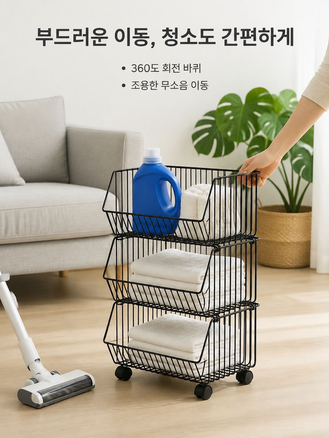 다용도 이동식  트롤리 선반