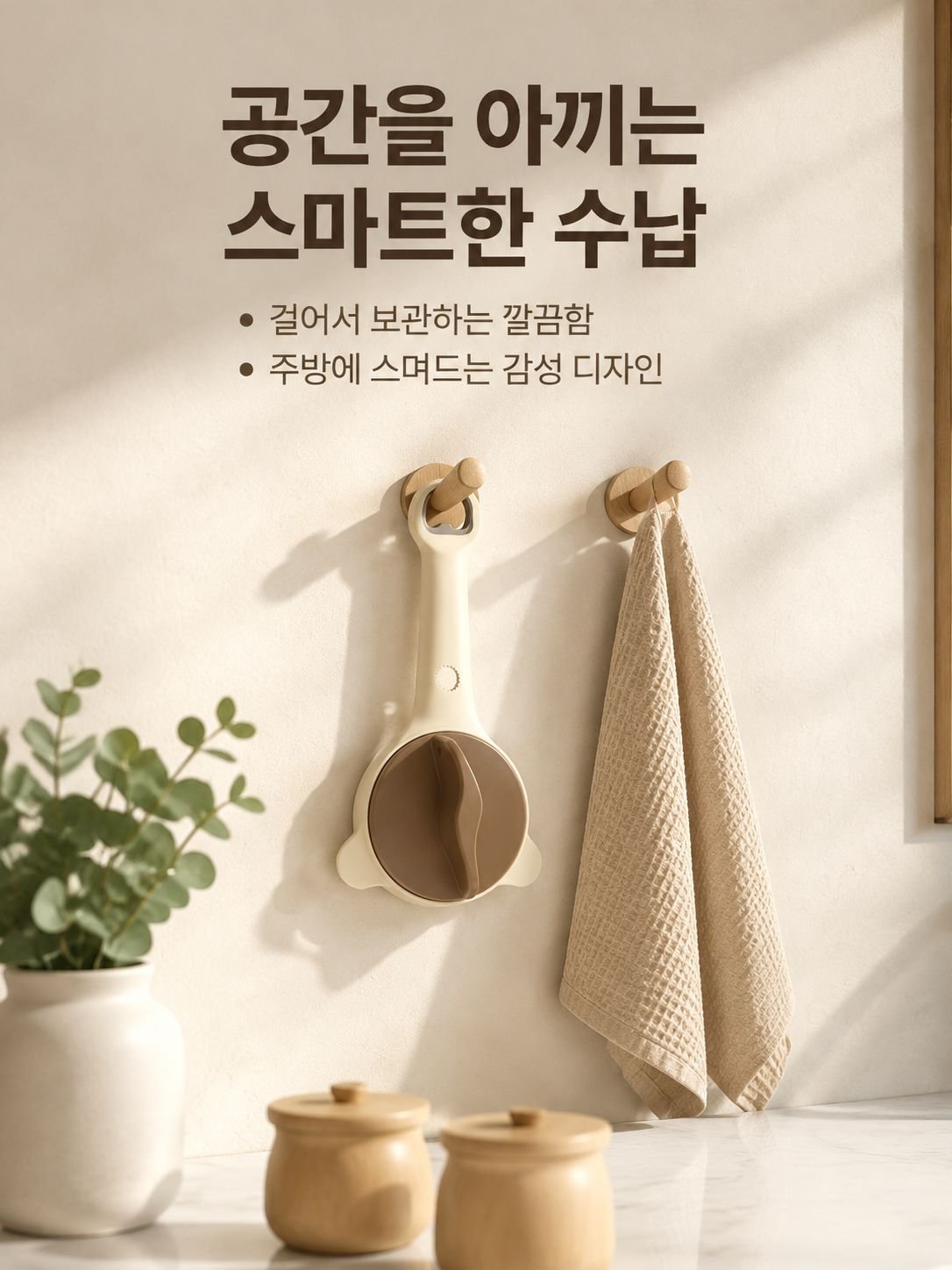 다기능 조절식 병뚜껑