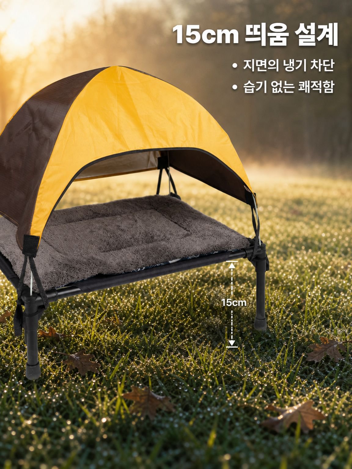 야외 방풍 애완동물 텐트, 강아지와 고양이용