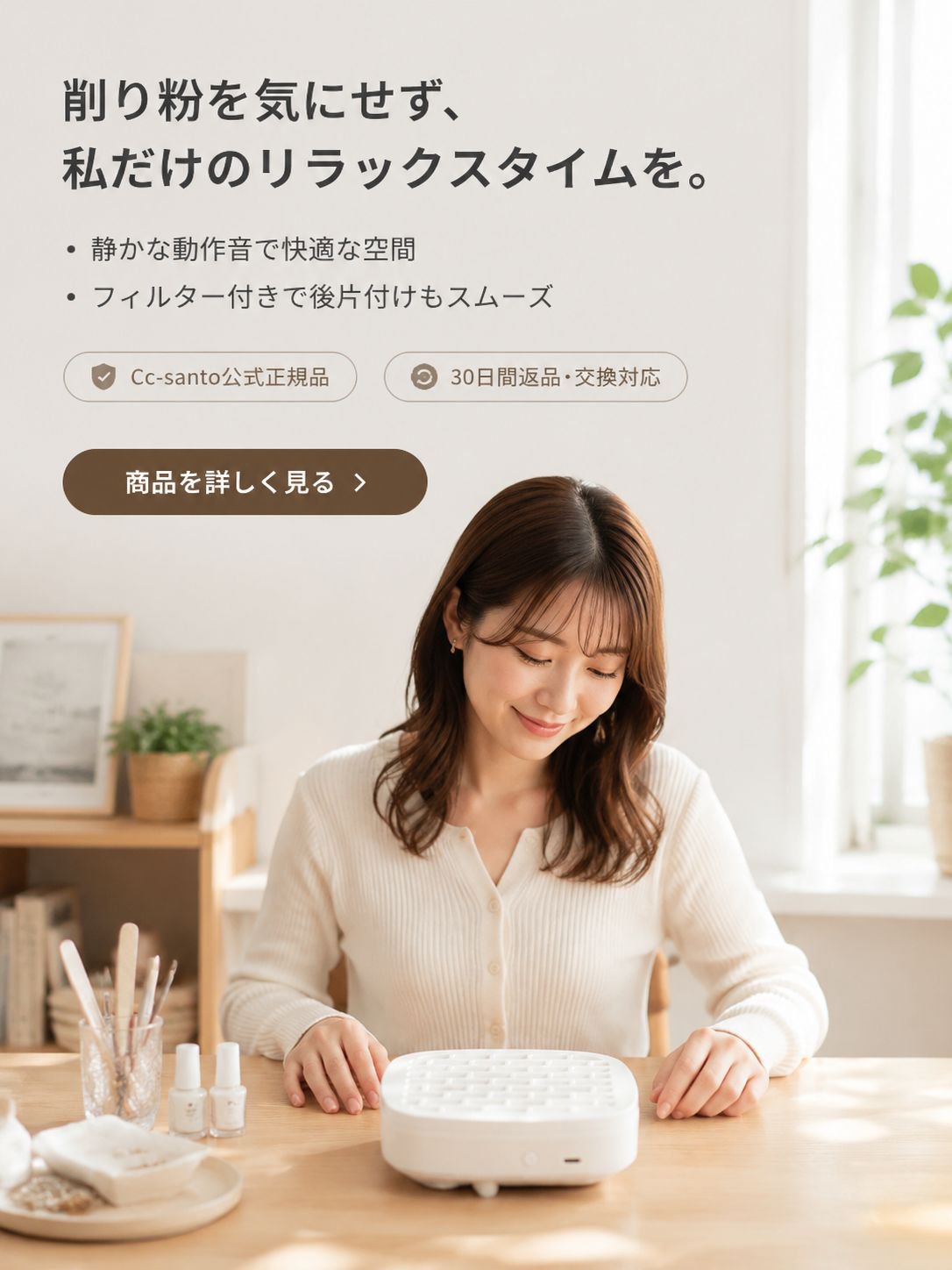  高品質低価格のオンラインショップ