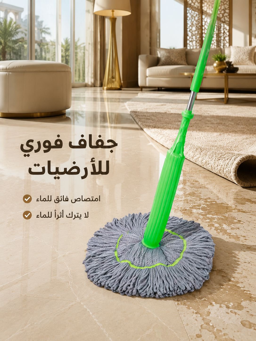 【تجفيف في ثانية واحدة】ممسحة دوارة ذاتية العصر مصنوعة من ألياف الخيزران
