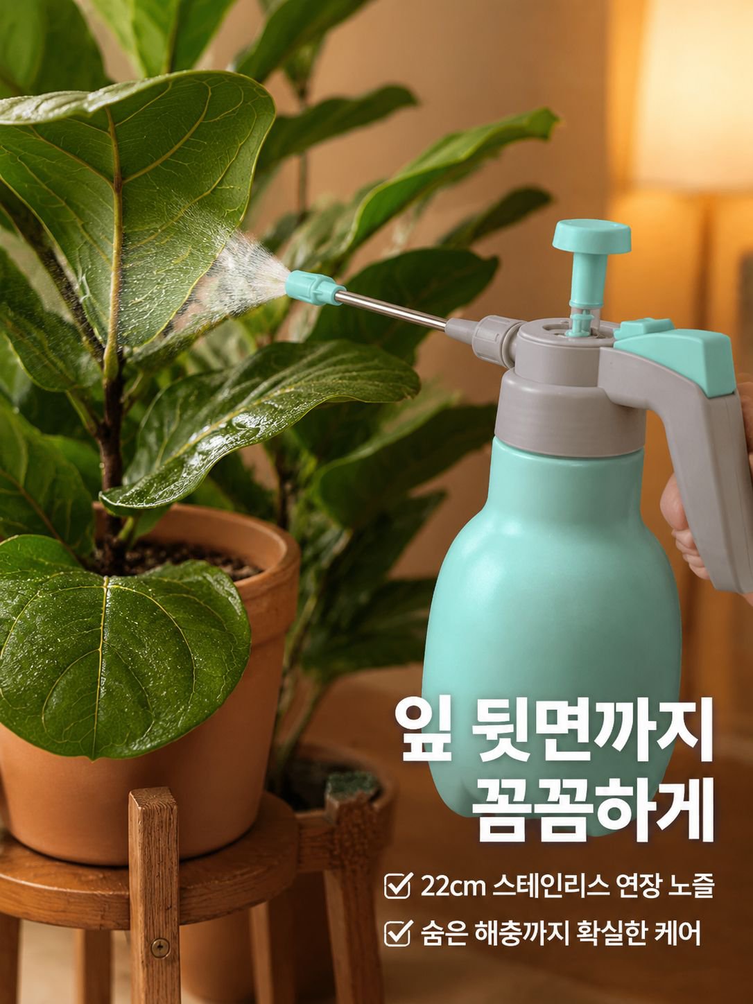 가정용 고압 살균 분무기