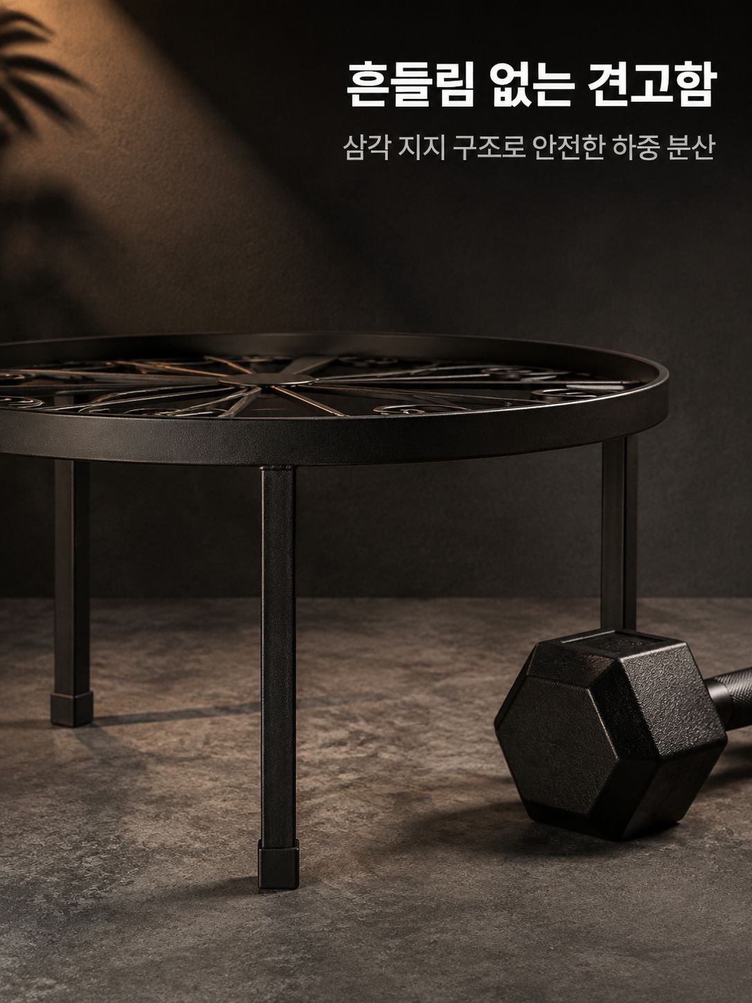 탈부착 싱글 철제 5종 세트 화분 받침대 야외 화분 삼각 받침대