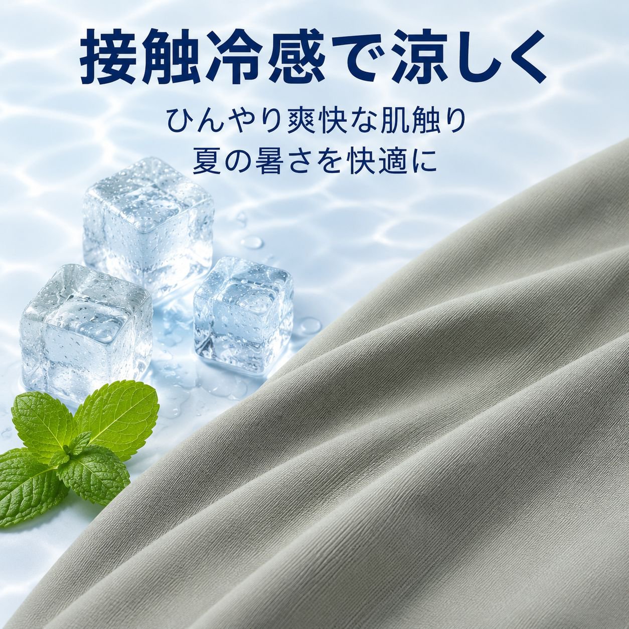 夏用メンズアイスシルクストレートパンツ、ルーズな九分丈パンツ、学生用無地ワイドパンツ