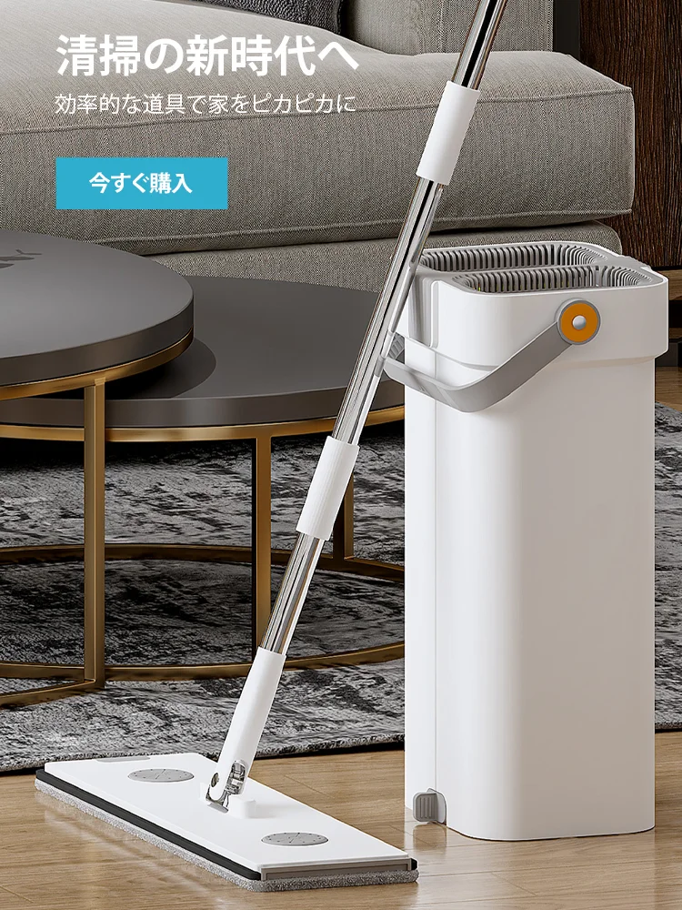 オンラインストア