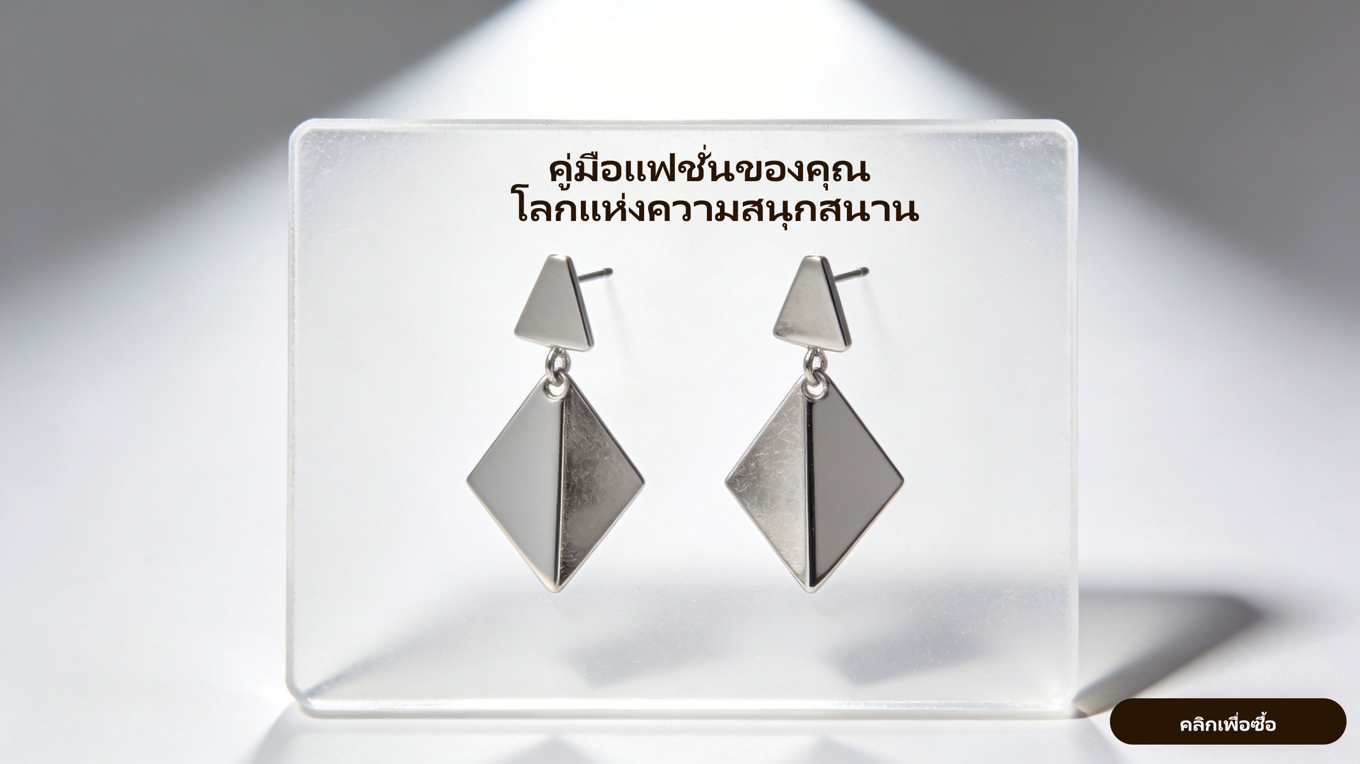 guvo-shop