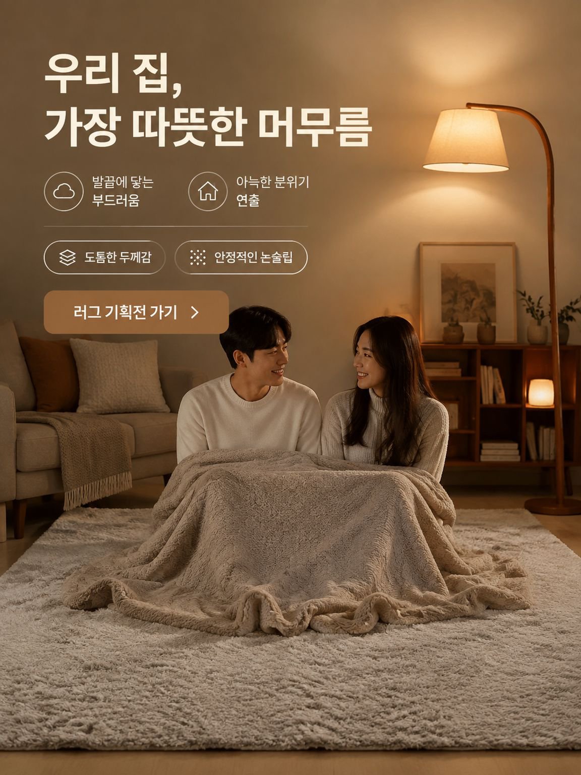 온라인 쇼핑몰