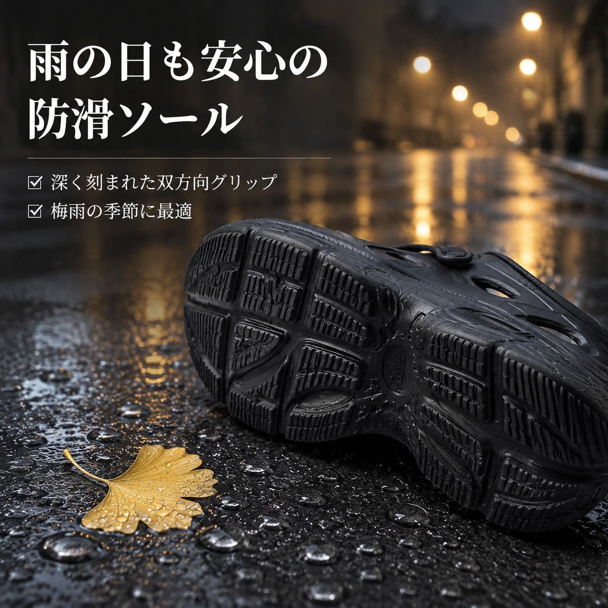 レディース厚底防滑クロッグサンダル 通気性アップダッドシューズ