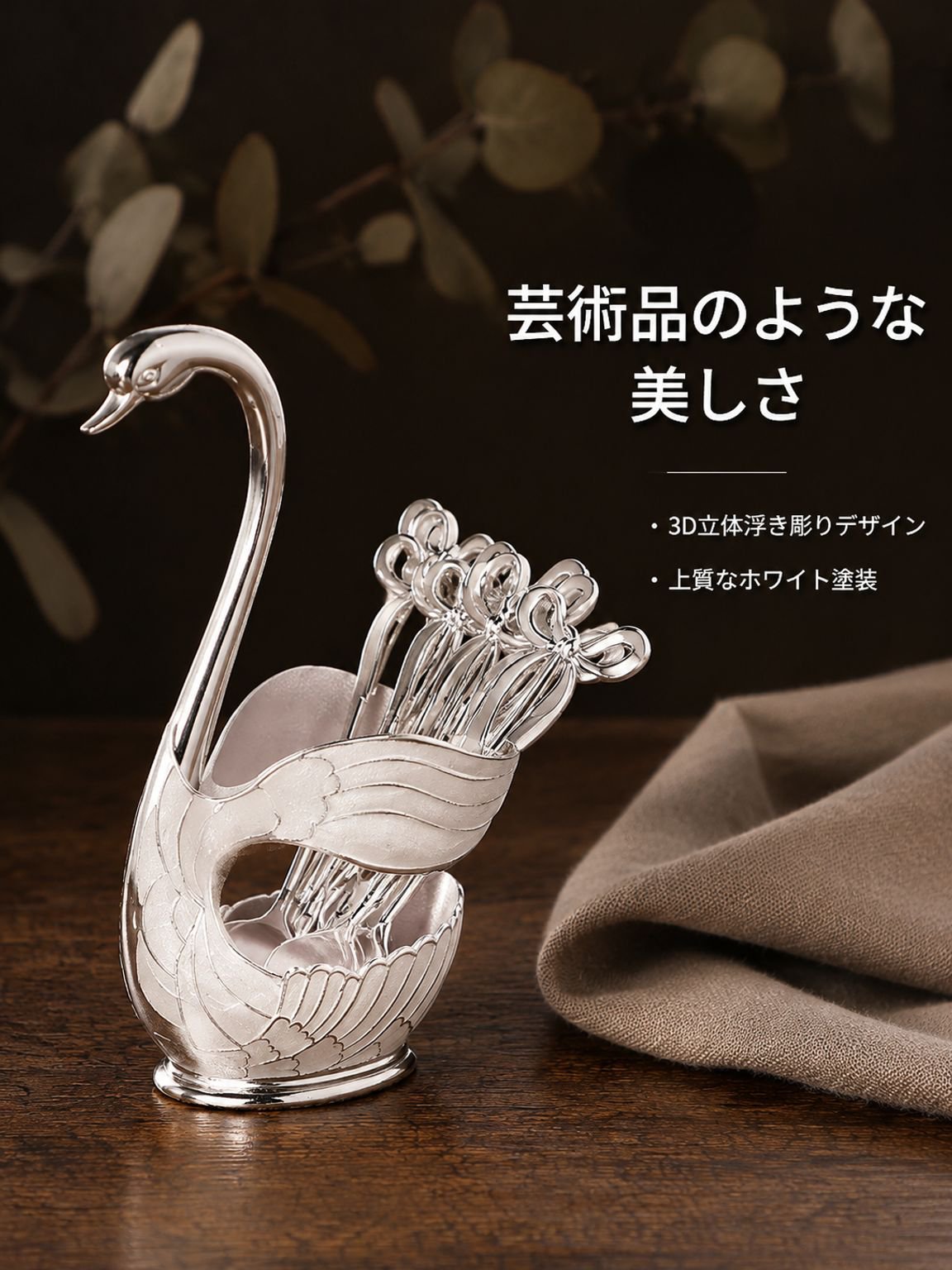 創意家庭用コーヒースプーンセット
