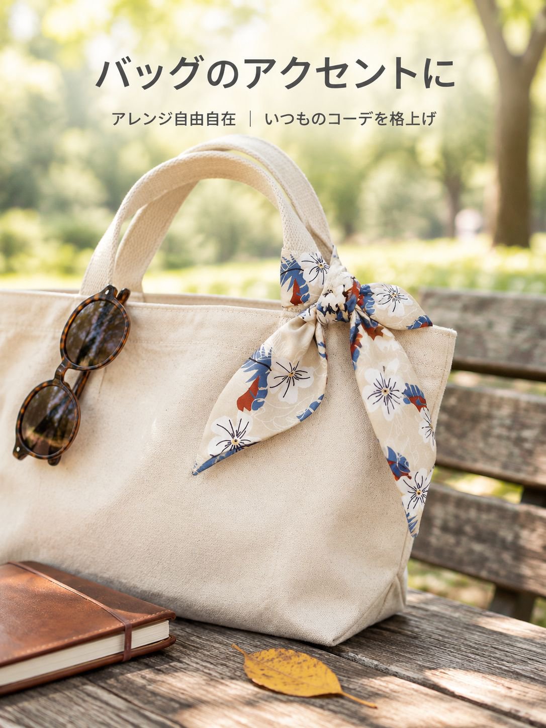 輝くヘッドバンドリボン