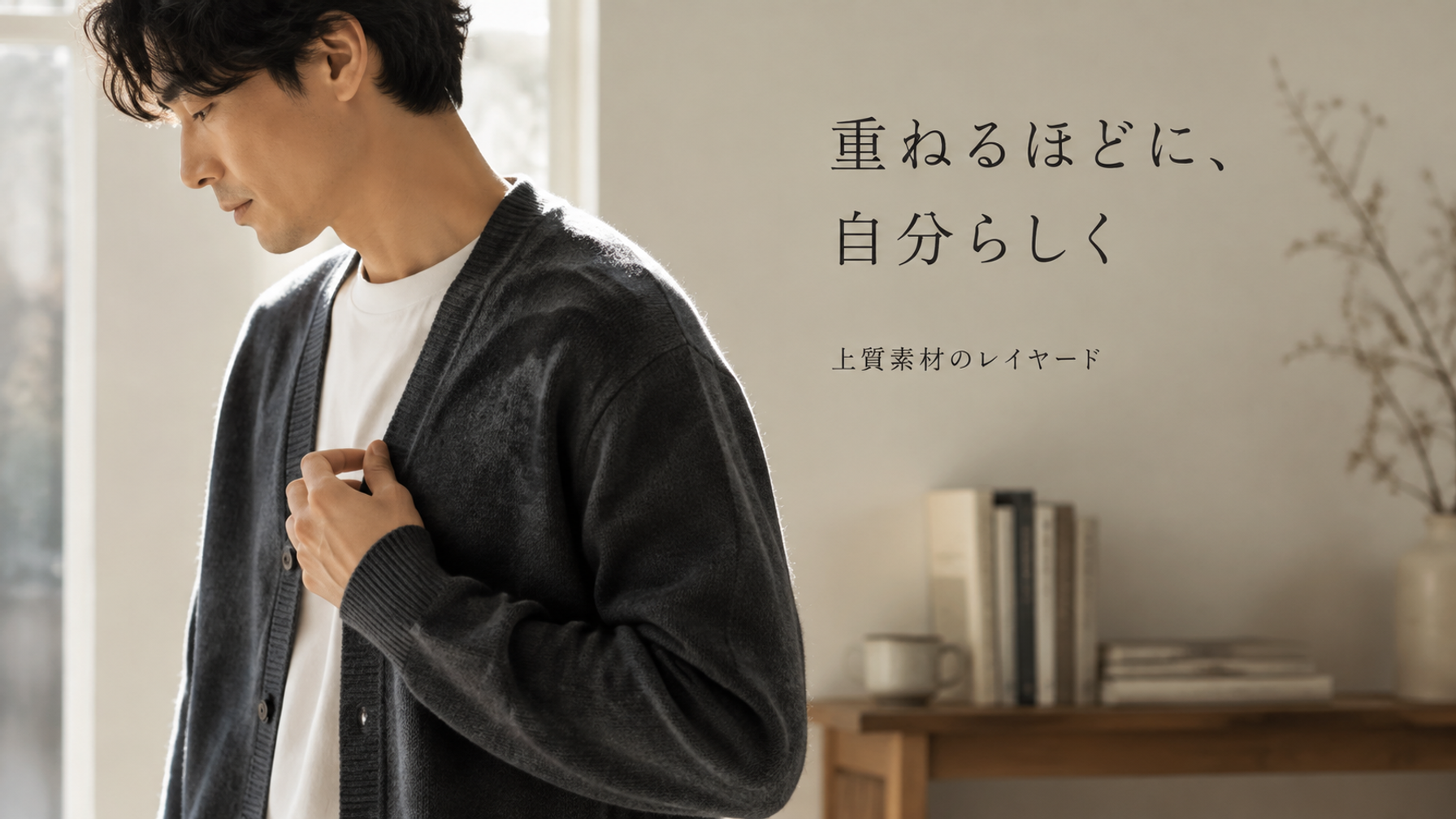 【公式】オンラインショップ