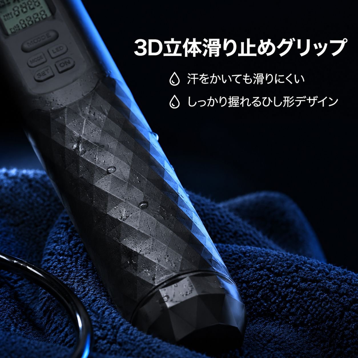 大人用スマート電子カウンターコードレス縄跳び フィットネス器具