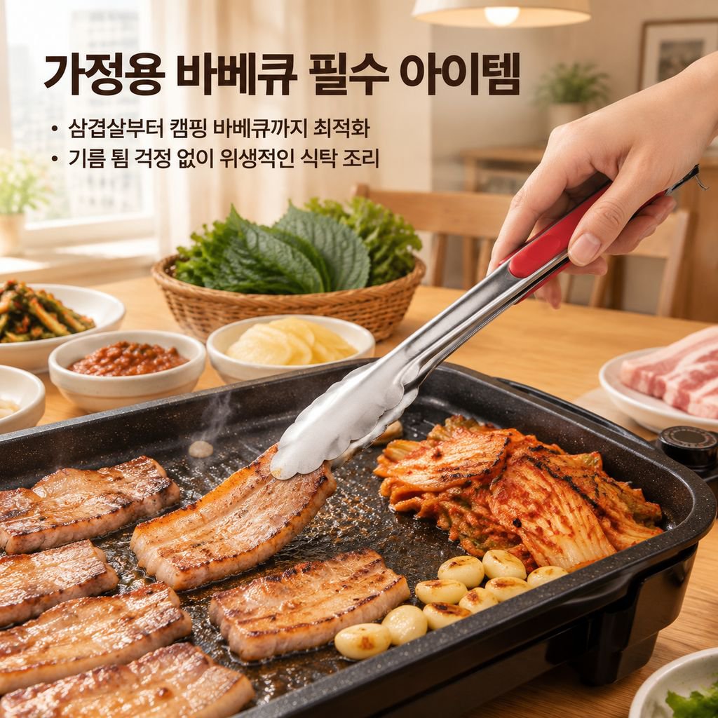 스텐 두꺼운 음식집게 야외 바베큐 고기 스테이크 베이커리 빵집게