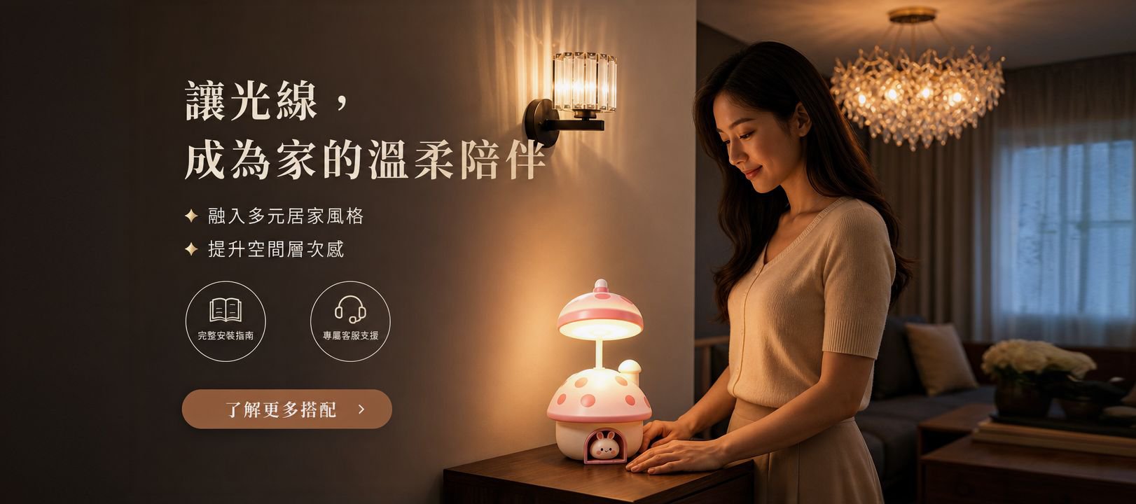 線上購物商城