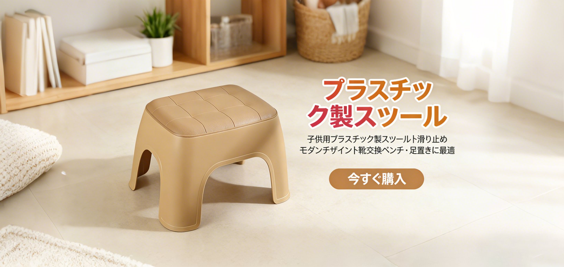 オンラインショップ