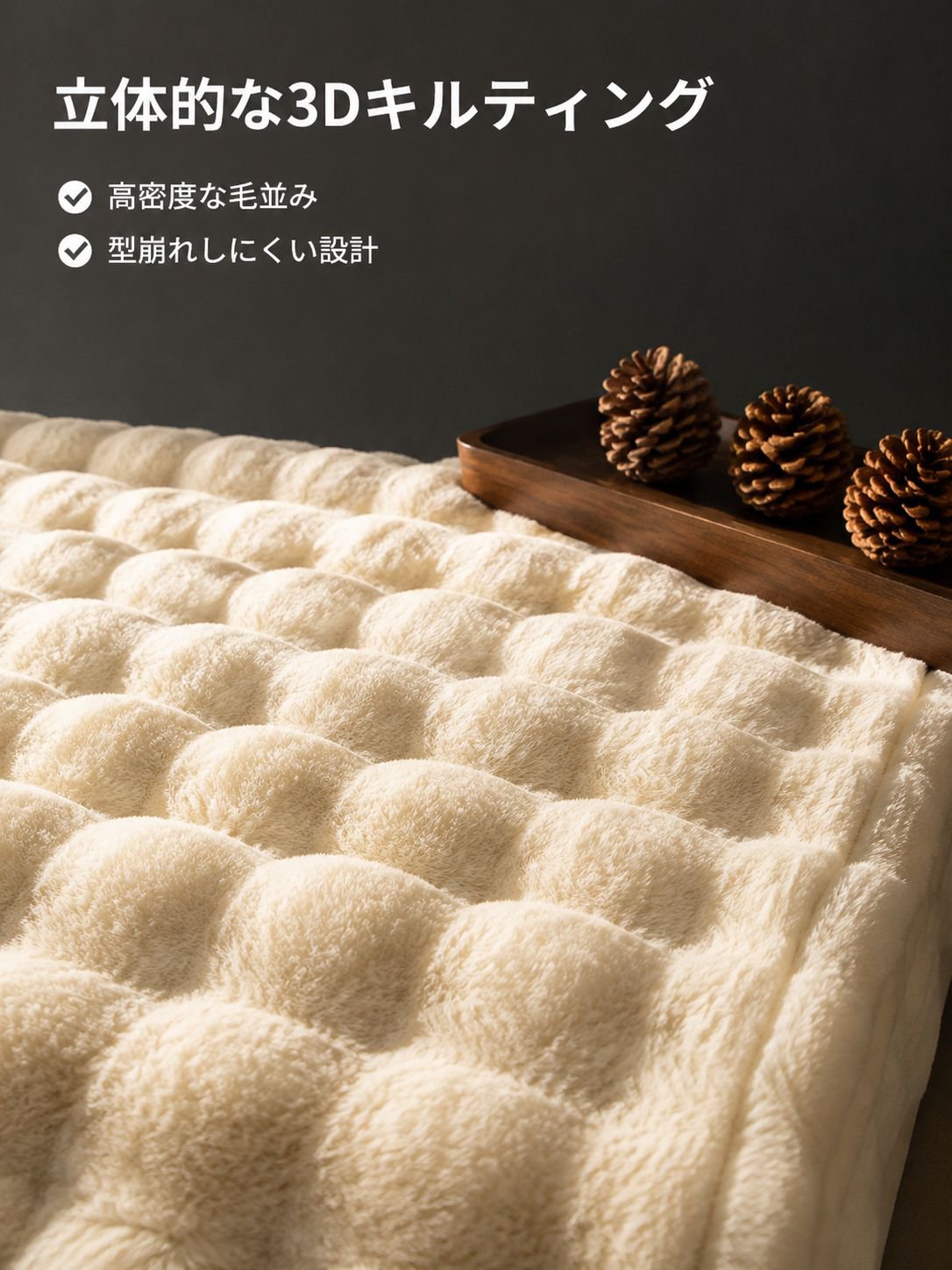 厚手で暖かいソファ用クッション