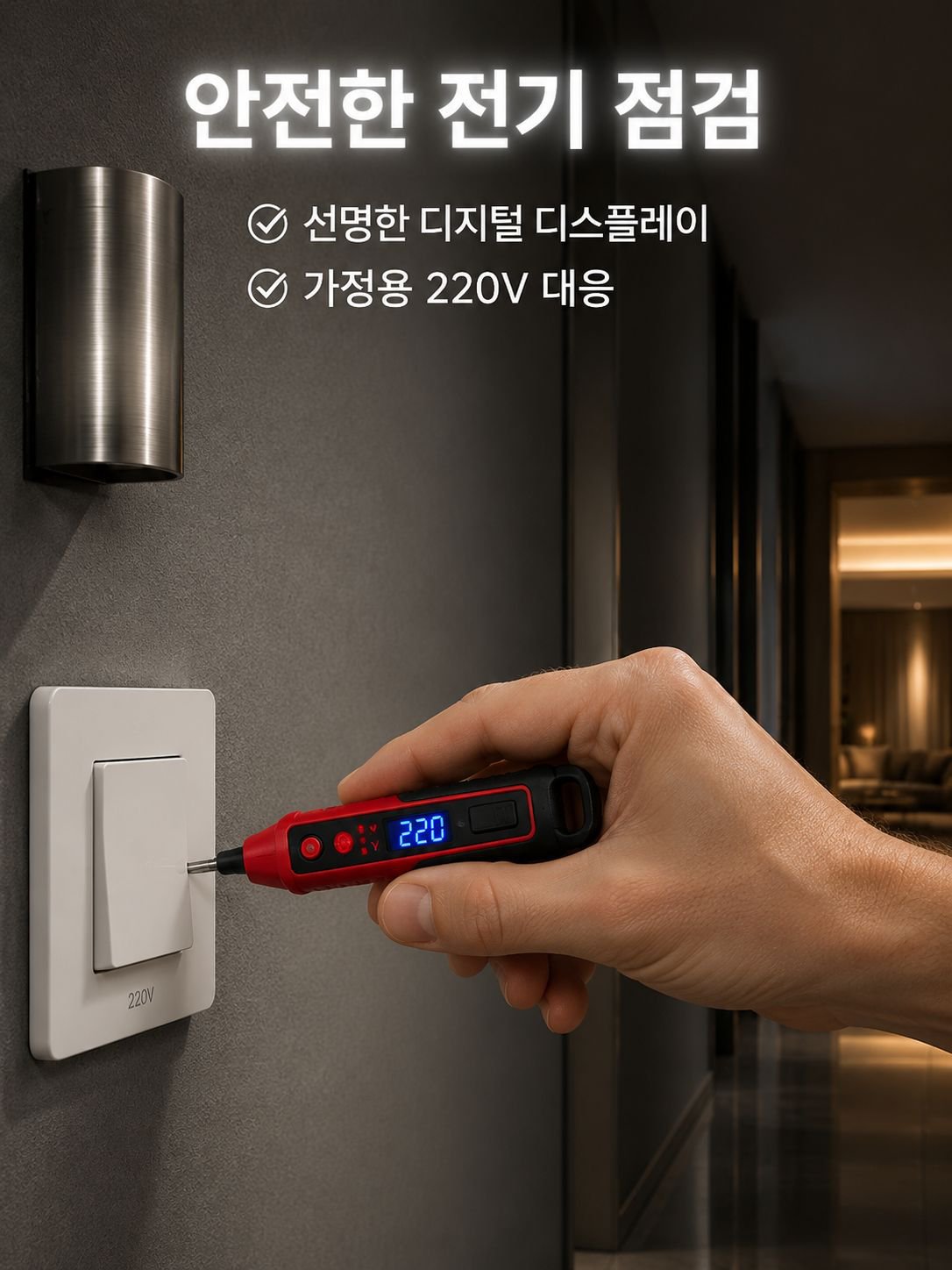 다양한 비트와 소켓 포함된 공구함