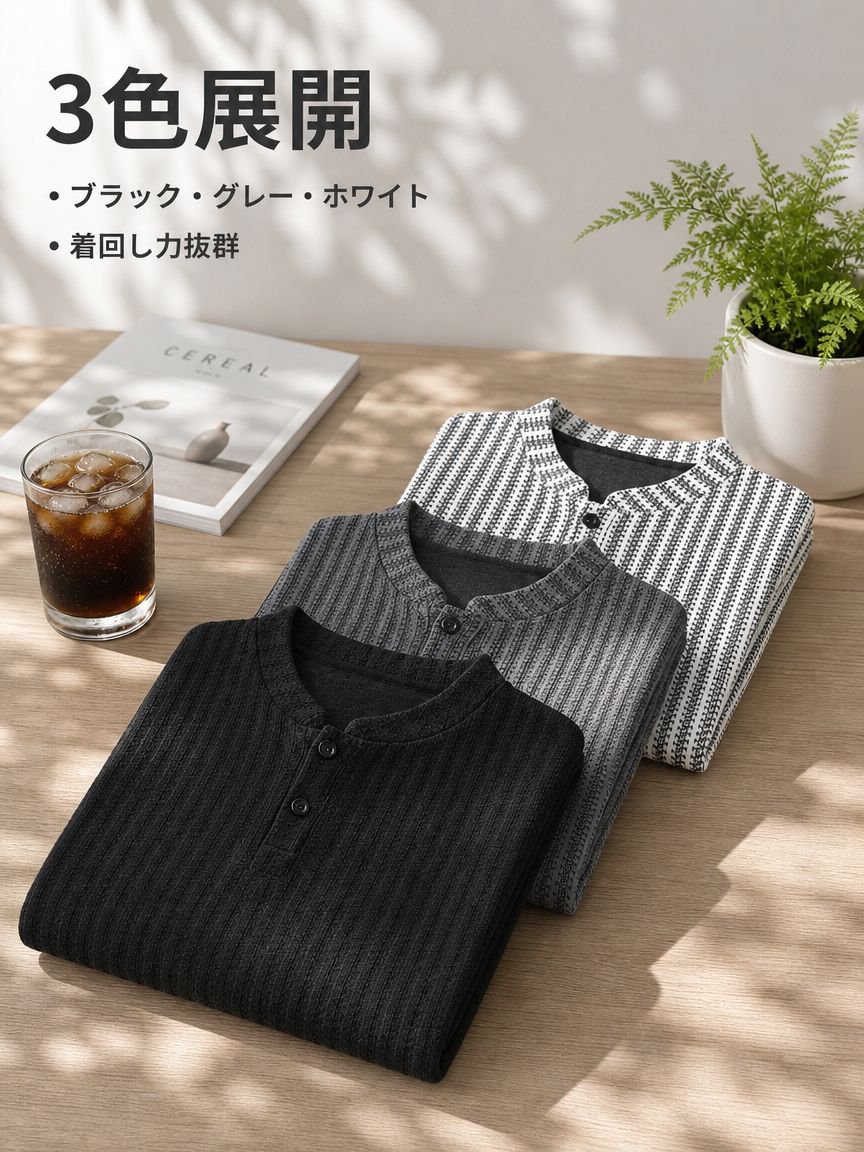 夏用メンズゆったりフィット魚骨柄ヘンリーネック半袖Tシャツ