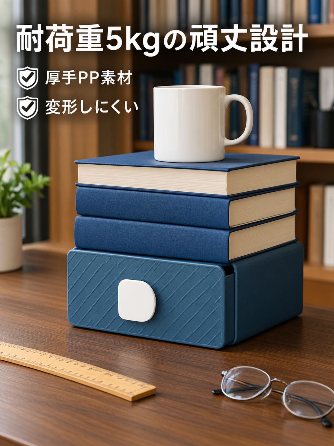 卓上収納ボックス