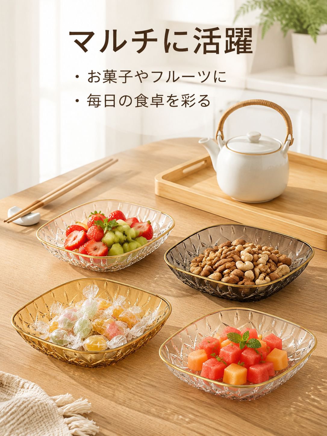 高級感プラスチック骨入れ皿 家庭用キッチンテーブル子供用お菓子皿