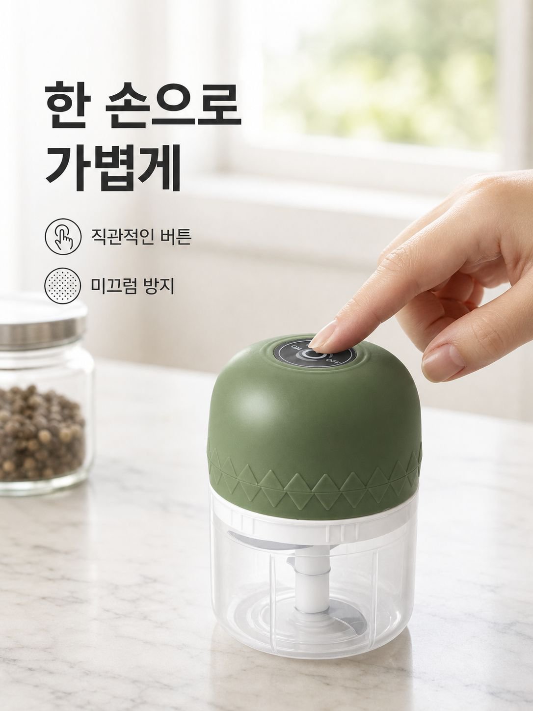 다기능 마늘 분쇄기