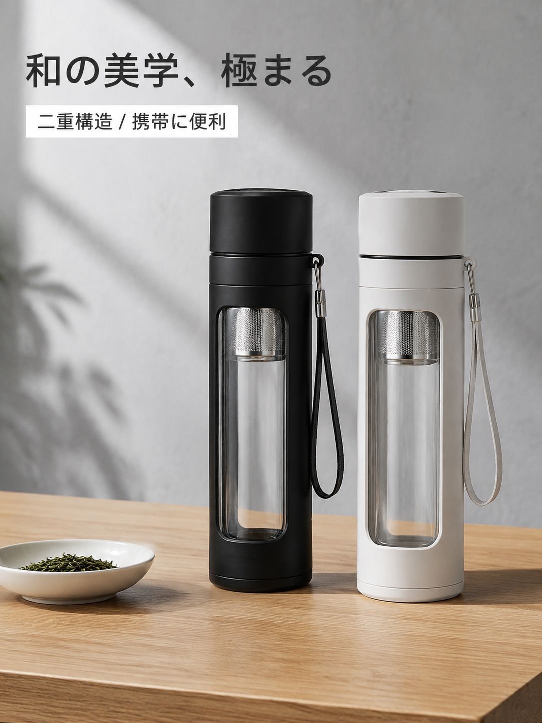 高ホウケイ酸ガラスティーポット