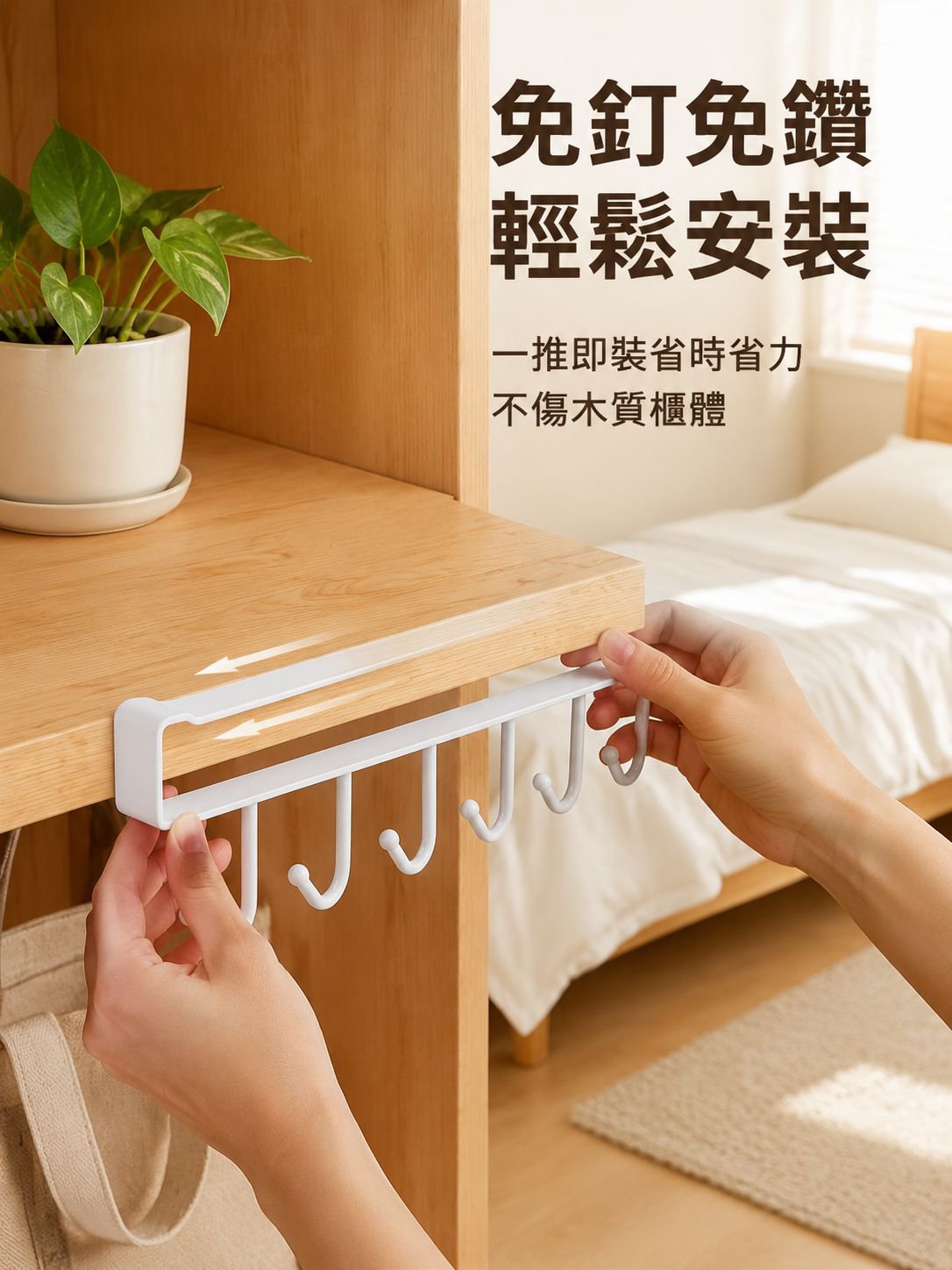 衣櫃鐵藝收納掛鉤