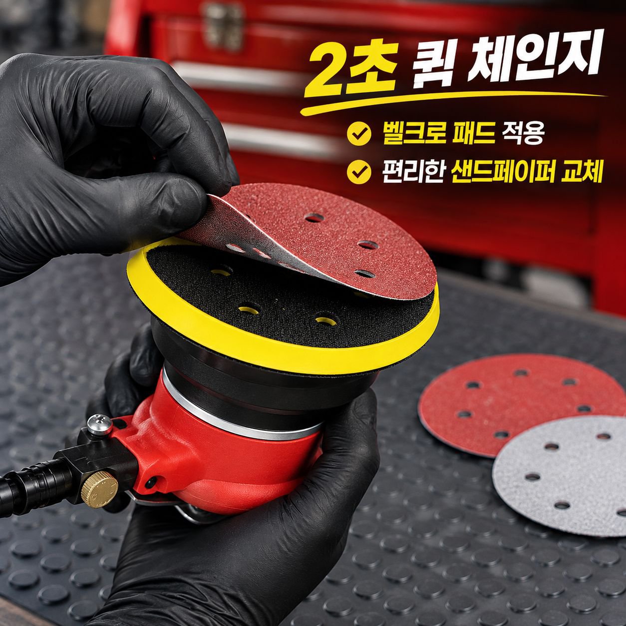 고효율 에어 그라인더