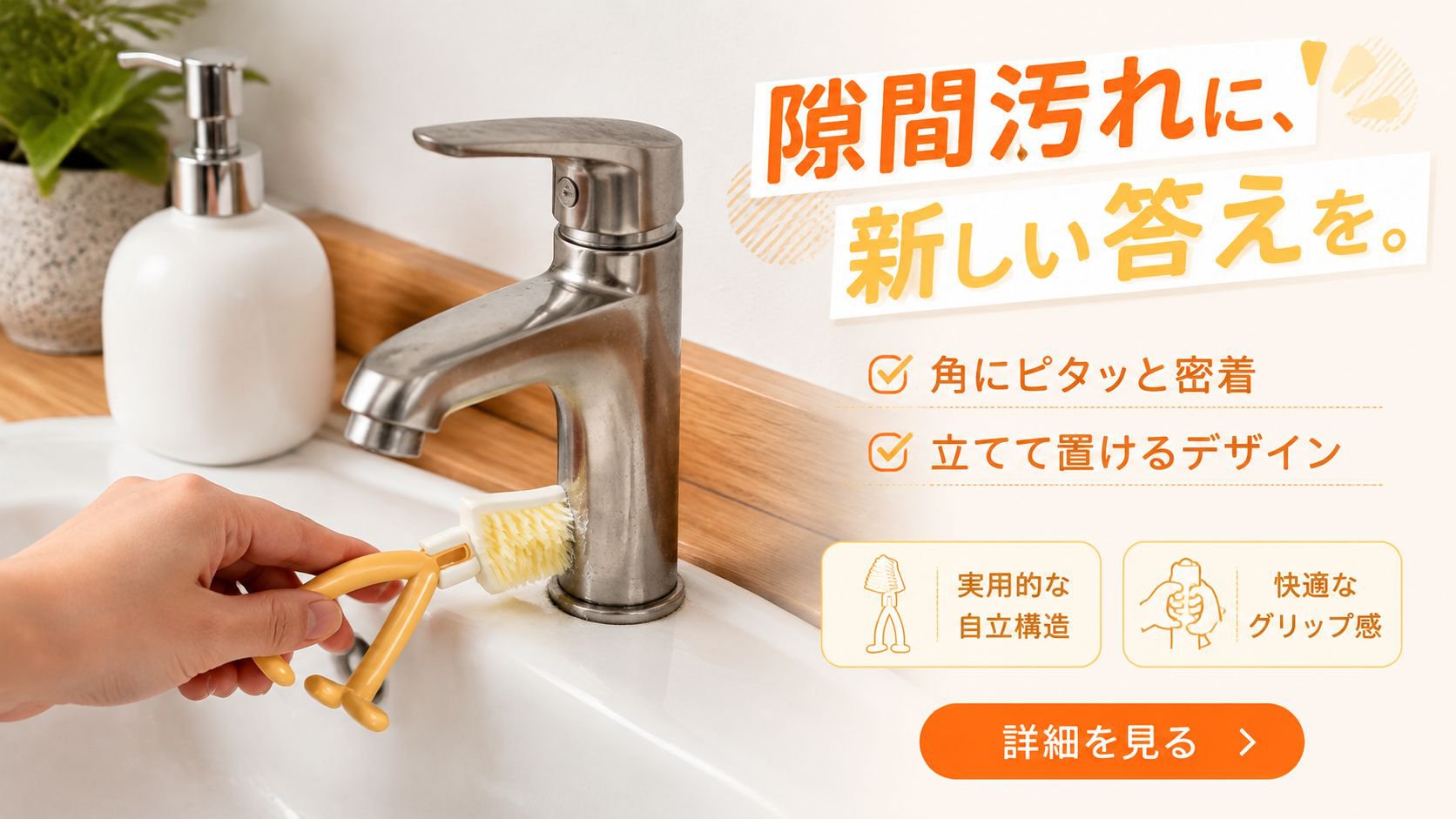 高品質な掃除道具通販｜簡単お掃除で毎日快適,今売れている人気商品特集｜話題のアイテムをお得にGET,収納用品専門通販｜おしゃれで便利な収納グッズが満載,新着アイテムを毎日更新｜最新トレンド商品をチェック