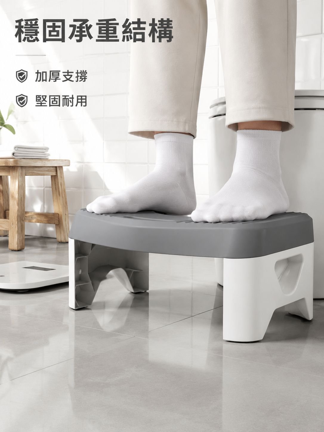加厚防滑馬桶凳