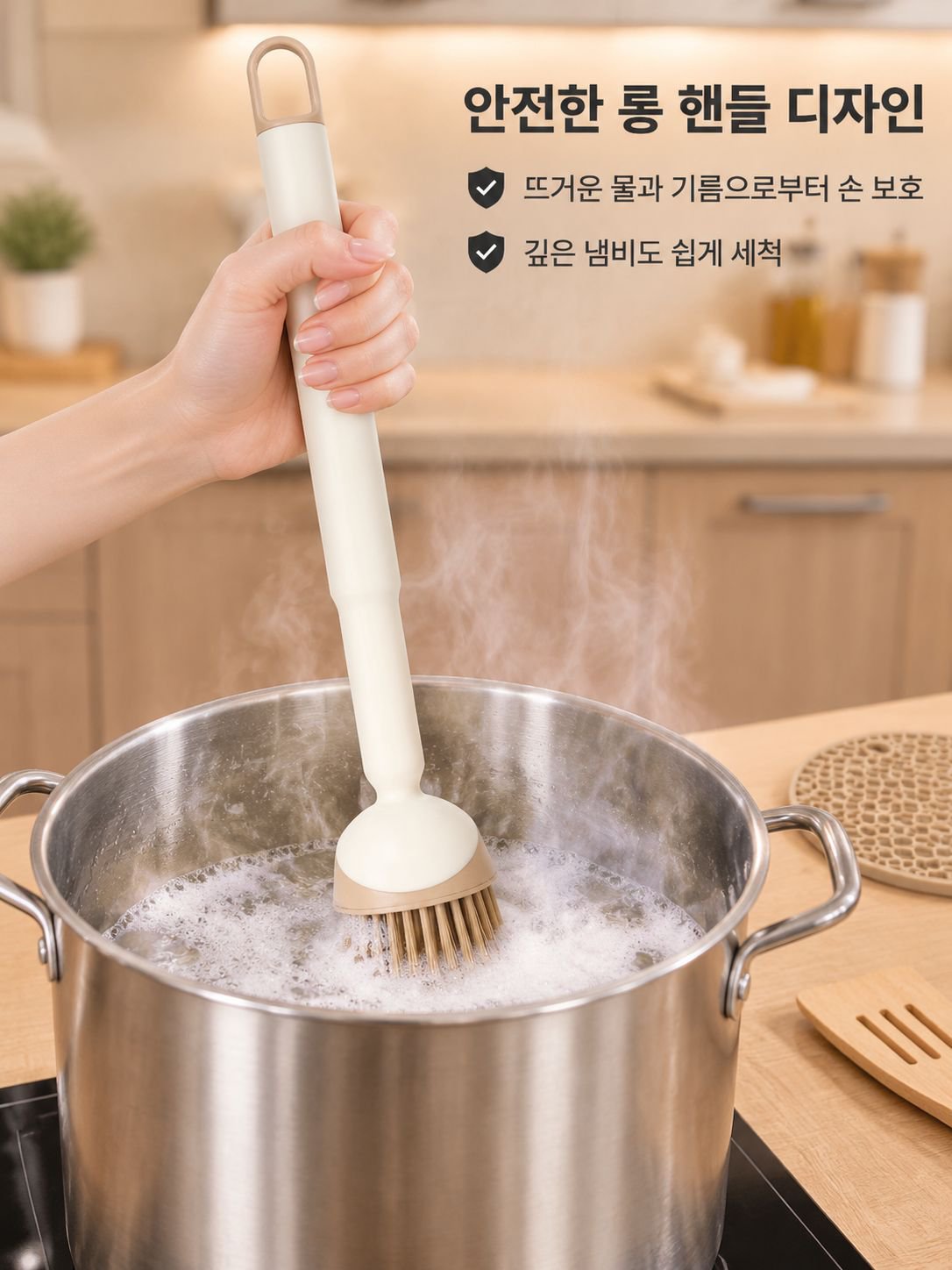 다용도 긴 손잡이 냄비 청소 브러쉬 가정용 주방 클리너